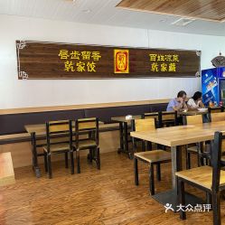 電話,地址,價(jià)格,營業(yè)時(shí)間 圖 天津美食