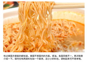 泰國進(jìn)口yumyum養(yǎng)養(yǎng)牌冬陰功方便面4口味10包 速食泡面清真食品