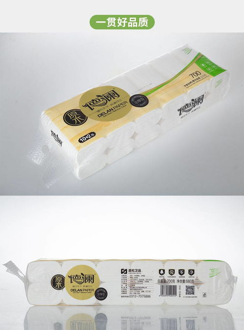 線上紙品價格有玄機，都是1400克的卷紙，這條捷徑很實用標題解析
